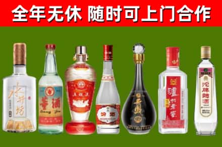 常熟烟酒回收名酒系列.jpg