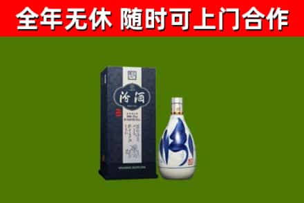 常熟回收汾酒