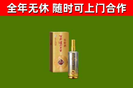 常熟烟酒回收百年泸州.jpg