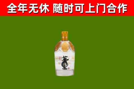 常熟烟酒回收董酒.jpg
