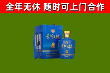 常熟回收贵州大曲