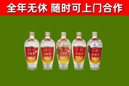 常熟回收老五粮液