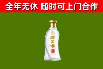 常熟回收口子窖