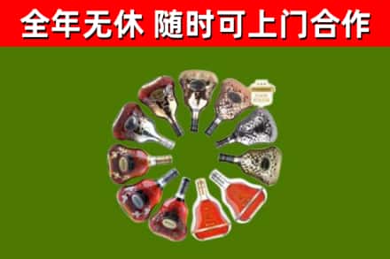 常熟回收XO