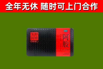 常熟烟酒回收阿胶.jpg